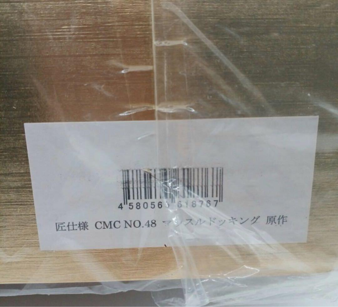 未開封】CCP 匠仕様 マッスルドッキング 4体セット 40th 原作カラー