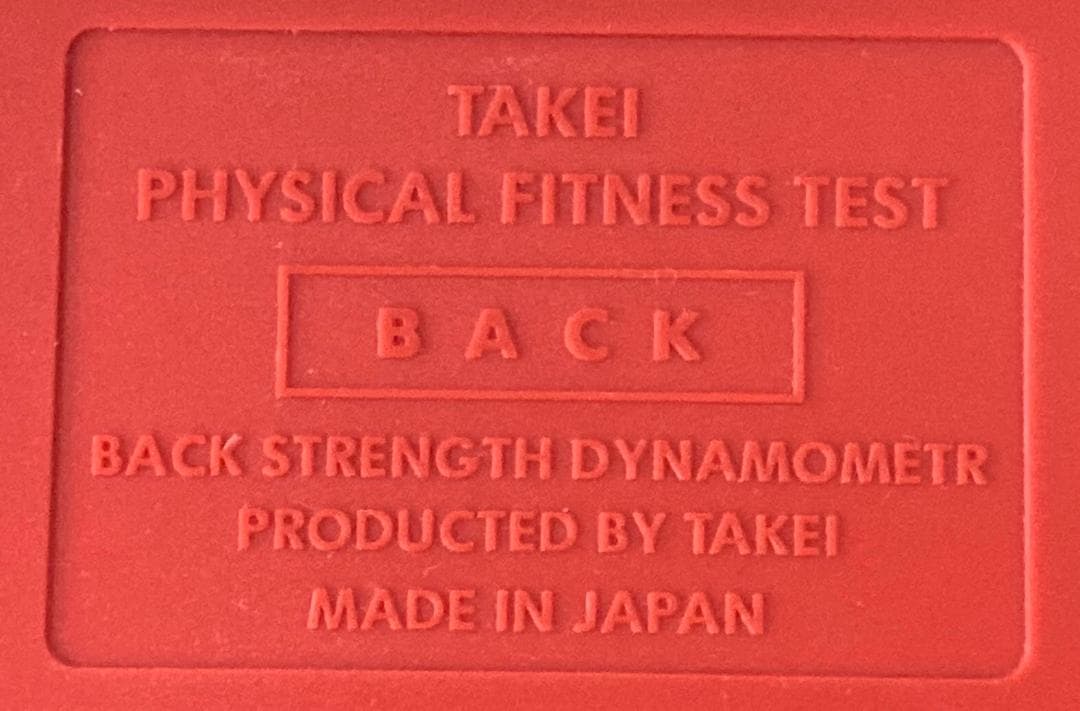 HFD1963 ★良品★ 竹井機器 背筋力計 アナログ T.K.K5002