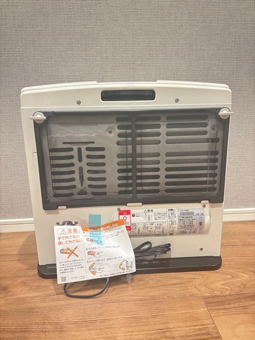 東邦ガスファンヒーター RC-24FHC 都市ガス13A 2mガスコード付き