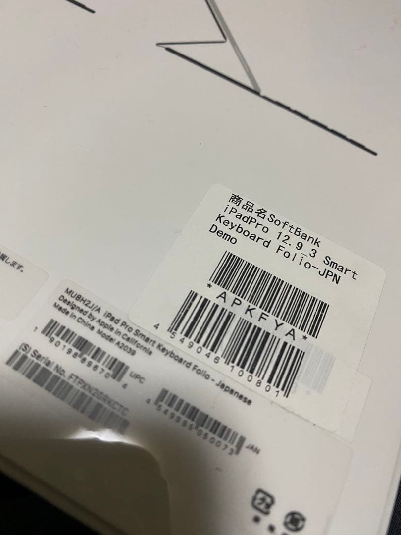 新品 Apple 12.9iPad Pro第3世代 キーボードMU8H2J/A