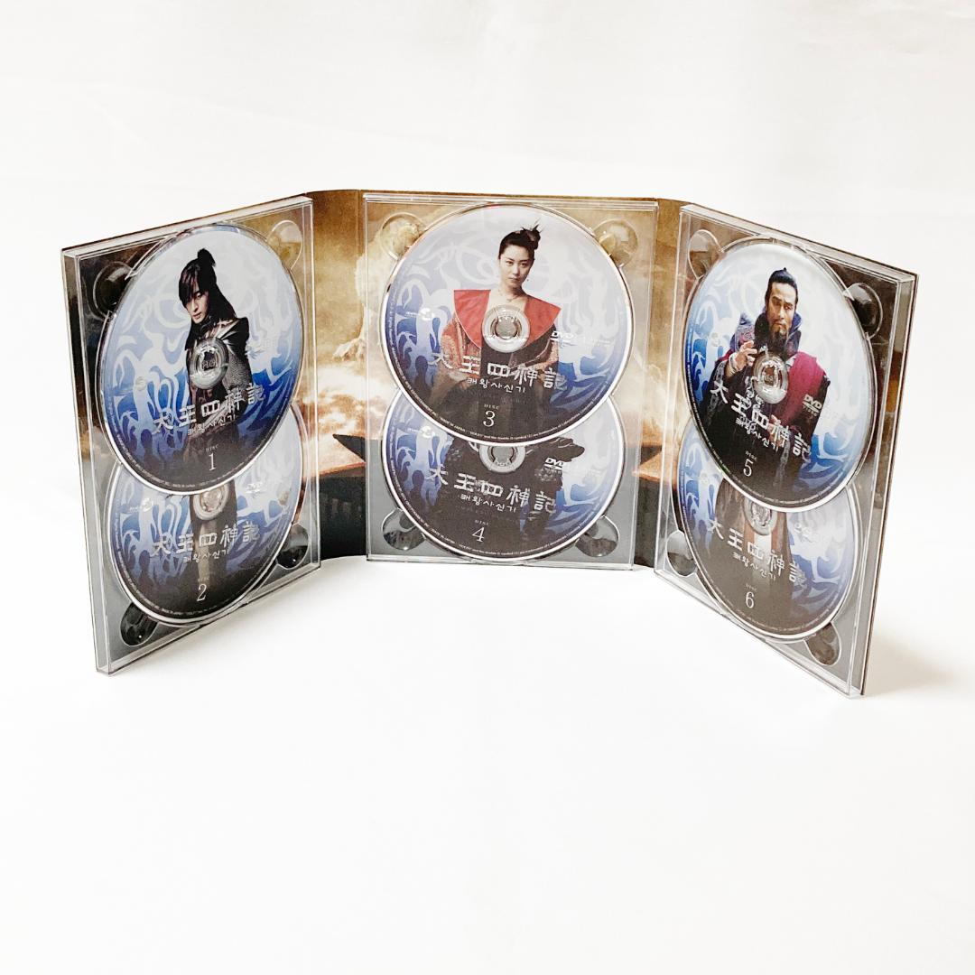訳アリ】太王四神記 コンプリートDVD-BOX - メルカリ