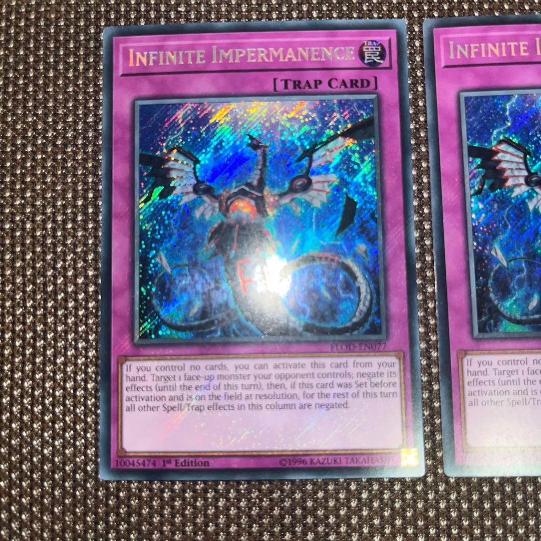 遊戯王 無限泡影 EU版(英語) シク 1st FLOD 3枚 - メルカリ