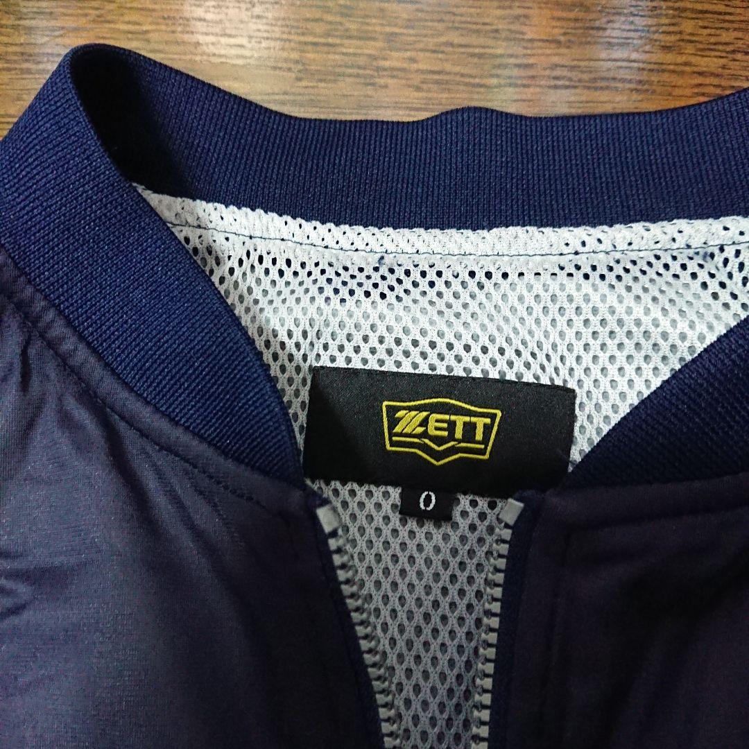 桐蔭学園 野球部Vジャン - メルカリ