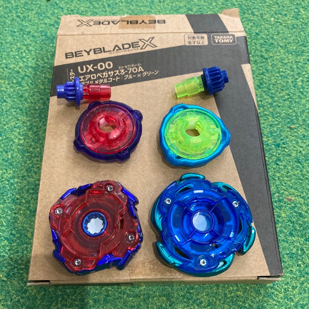 ベイブレードx セット コバルトドレイク エアロペガサス - メルカリ