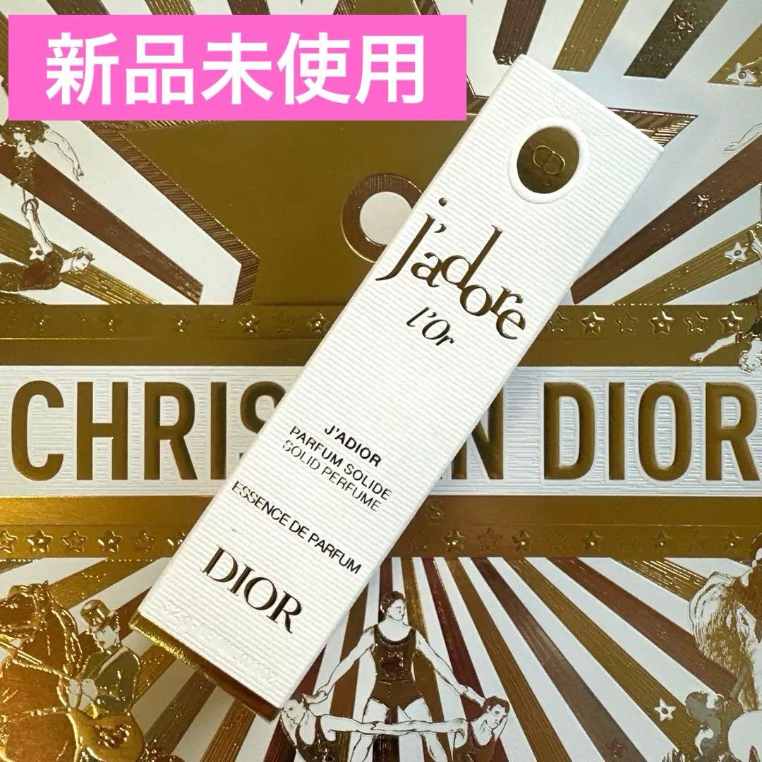Dior スティックフレグランス ジャドール ロー 新品 DIOR】 新作/限定 ジャドール ロー スティック フレグランス
