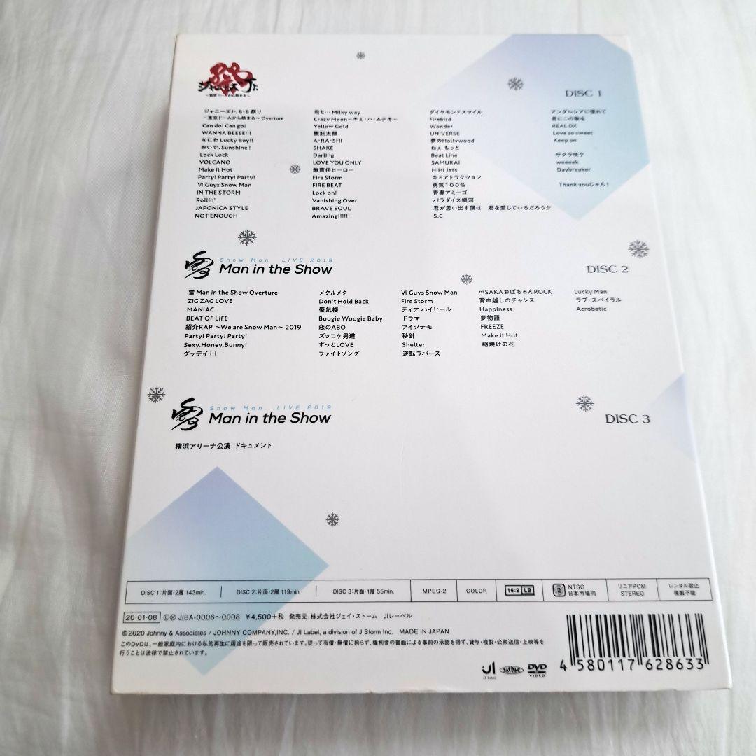 Man 素顔4 dvd 正規品