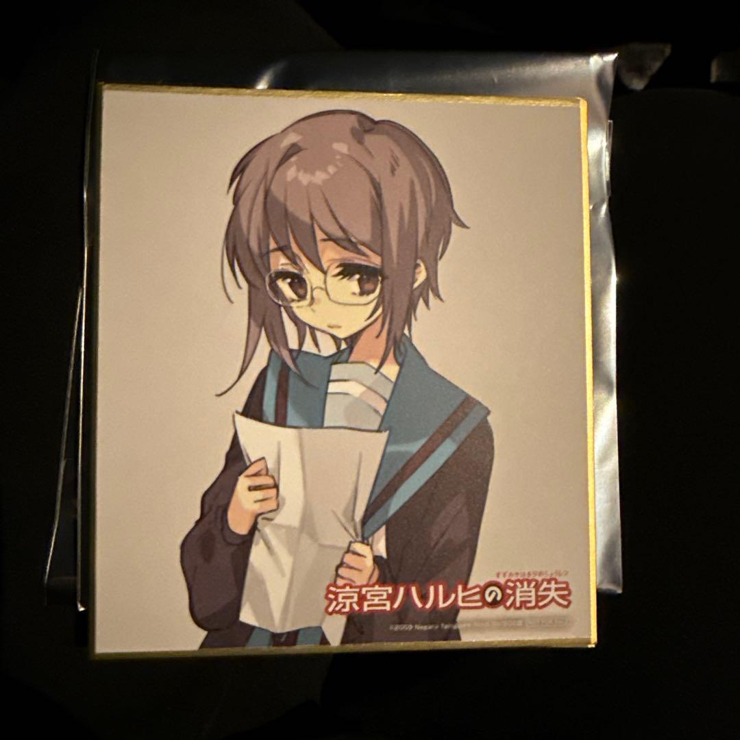 映画 涼宮ハルヒの消失 リバイバル上映 入場者特典 ミニ色紙 長門有希
