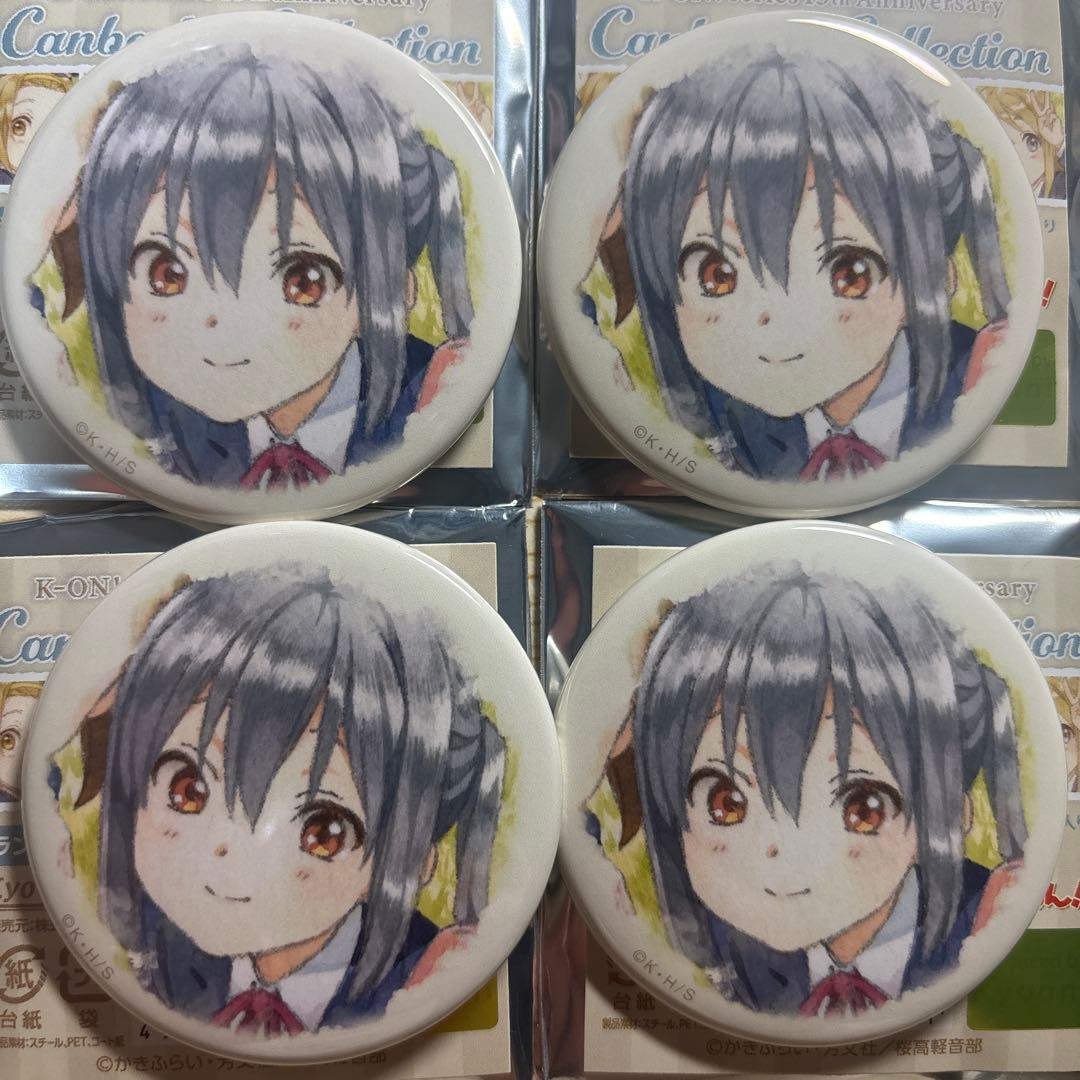 けいおん 中野梓 あずにゃん 15周年 限定 描き下ろし 缶バッジ 4点