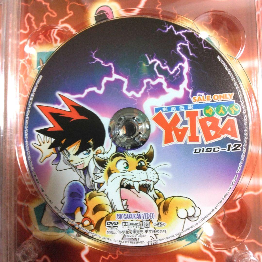 剣勇伝説ヤイバ DVD 青山剛昌 名探偵コナン 剣勇伝説YAIBA - メルカリ
