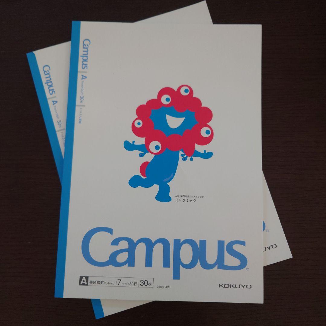 非売品【大阪万博】KOKUYO Campus Aノート30枚 EXPO 2025 - メルカリ