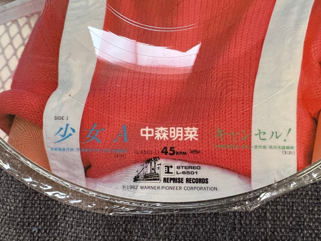中森明菜 Seventeen 1982年 廃盤ピクチャー盤 帯付 L-6501 - メルカリ