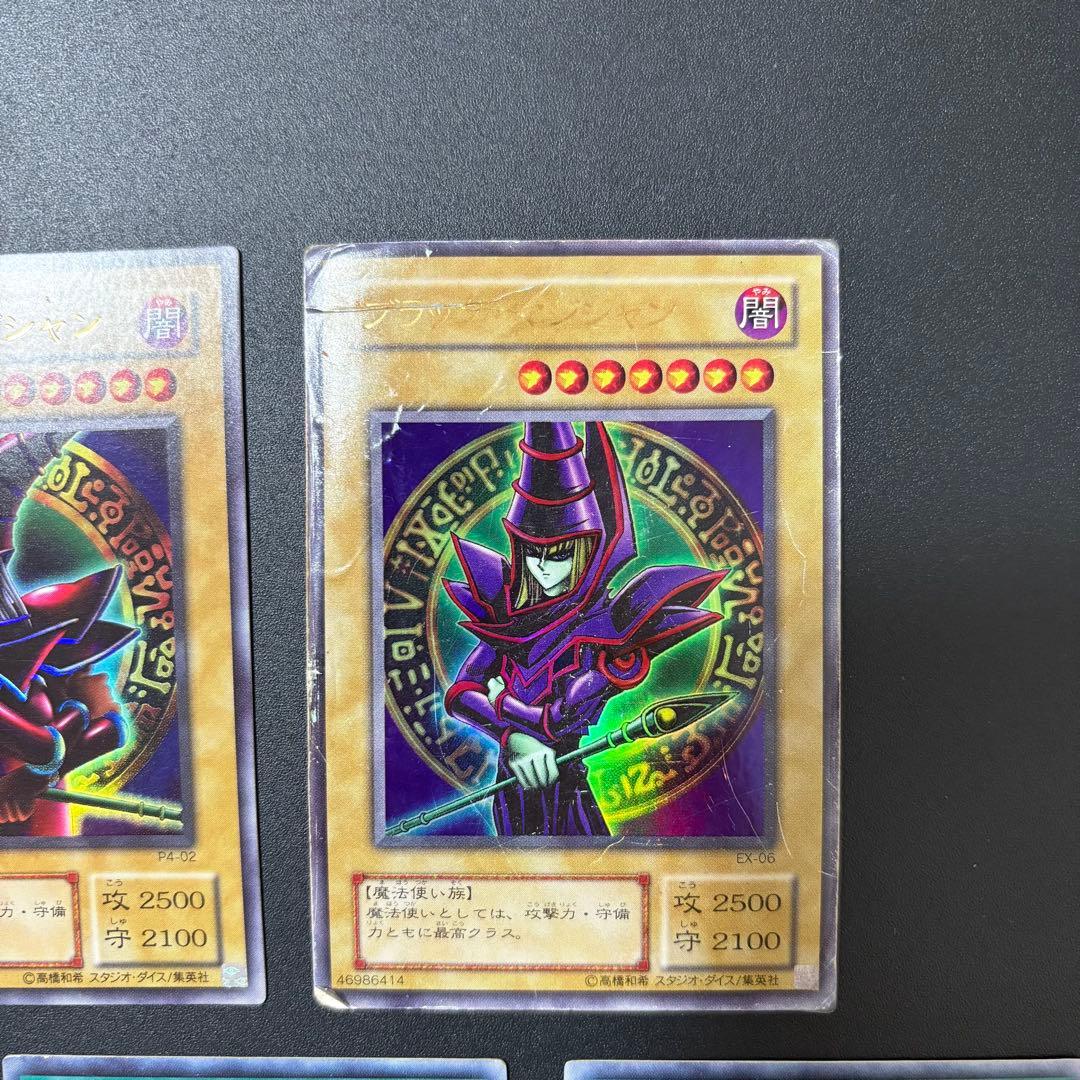 遊戯王 ブラックマジシャン 黒魔術のカーテン 千本ナイフ ウルトラ 5