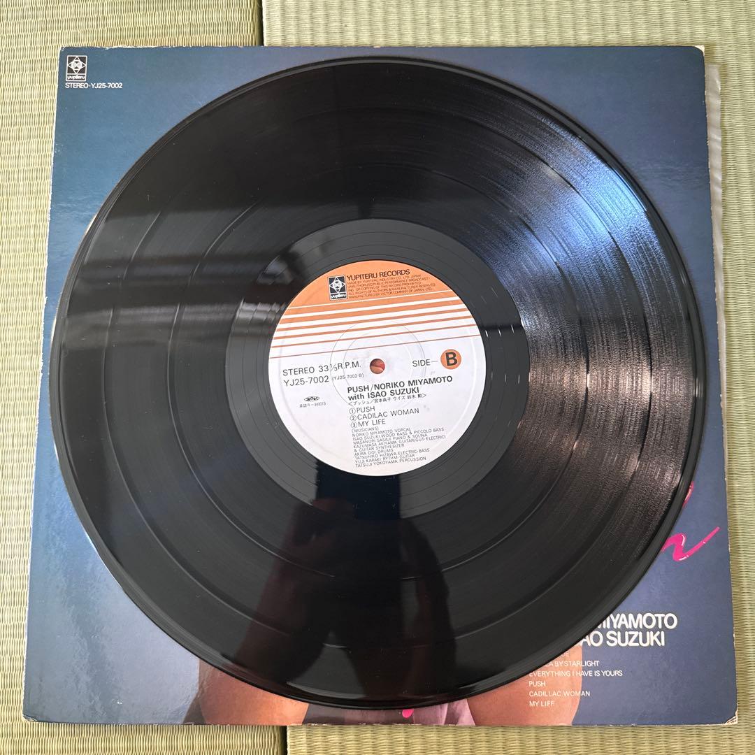 人気盤オリジナル 宮本典子 ウィズ 鈴木勲「プッシュ」レコード - メルカリ