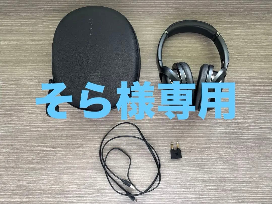 【そら】JBL Tour One M2 ブラック Amazon.com: JBL Tour One M2 - Wireless Over-Ear Noise Cancelling