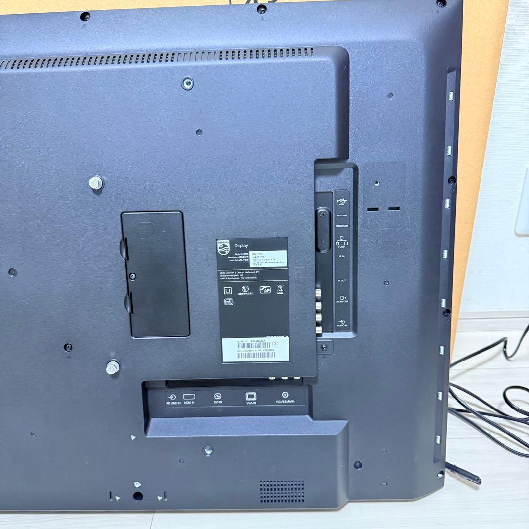 廃盤 美品 PHILIPS ディスプレイモニター BDL4335QL 43インチ - メルカリ