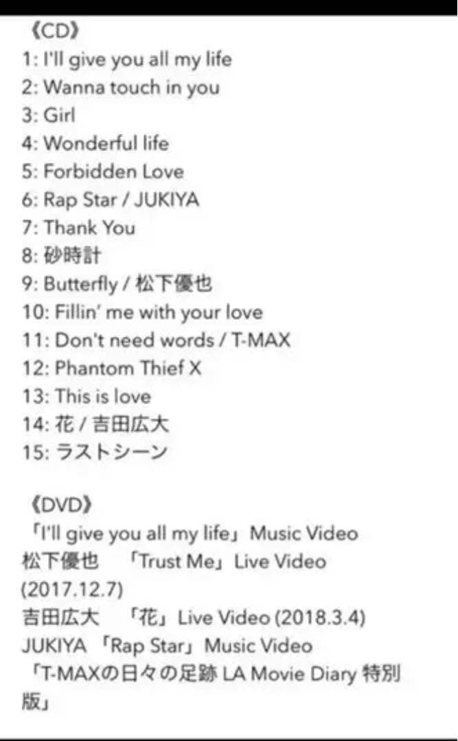 新品 未開封 X4 XXXX 初回生産限定盤 会員限定 非売品フォトブック付