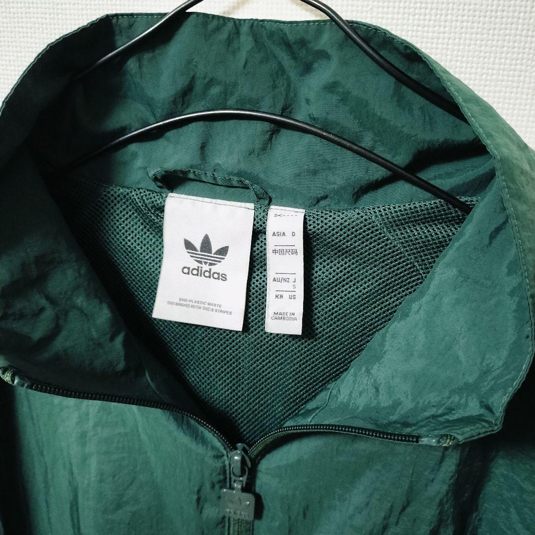 アディダス Rekive 緑 トラック ナイロンジャケット 遠藤さくら 男性S