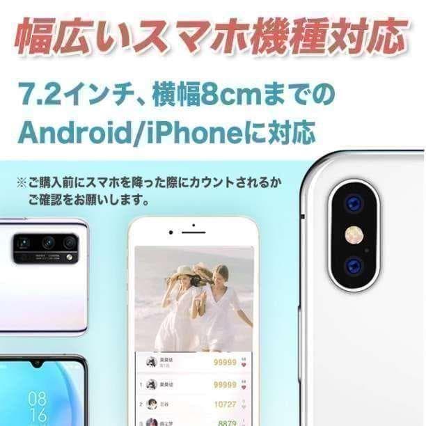 スマホ スインガー 歩数 振り子 自動 ポケモンgo ピクミン k12345