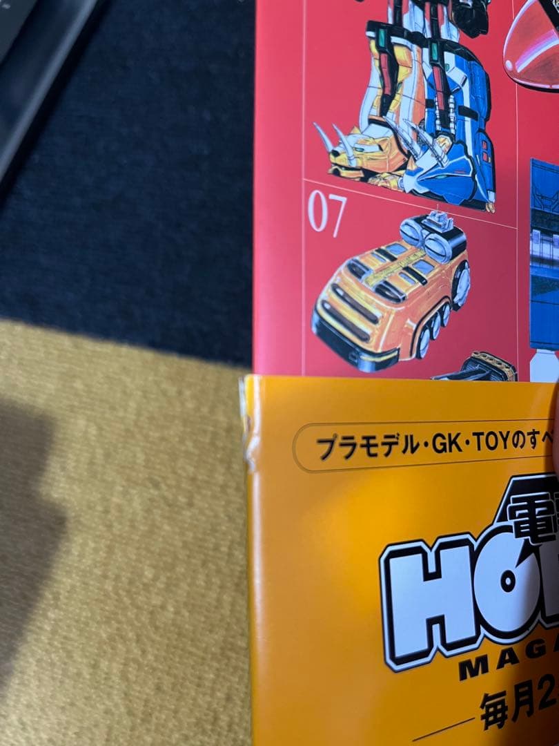 【帯アリ切り取り無し】スーパー戦隊アートコレクション 1975-2002