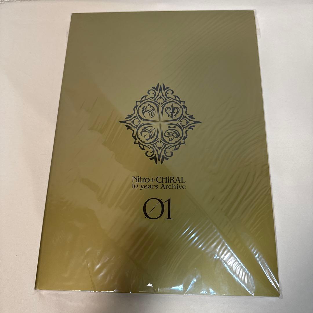 ニトロプラスキラル 10 years Archive 01 アニバーサリーブック - メルカリ