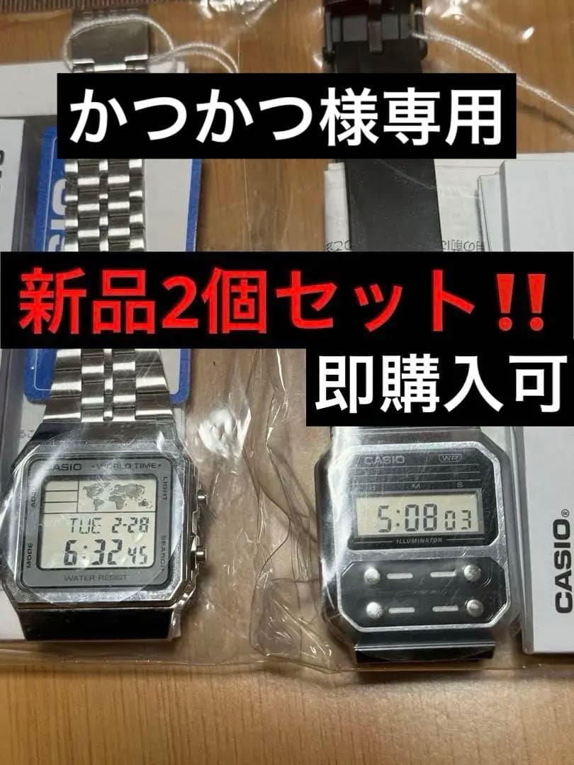 かつかつCASIOカシオベーシックA500WA-7 チプカシワールドタイム CASIO 腕時計 カシオ 時計 ウォッチ チープカシオ チプカシ ワールド