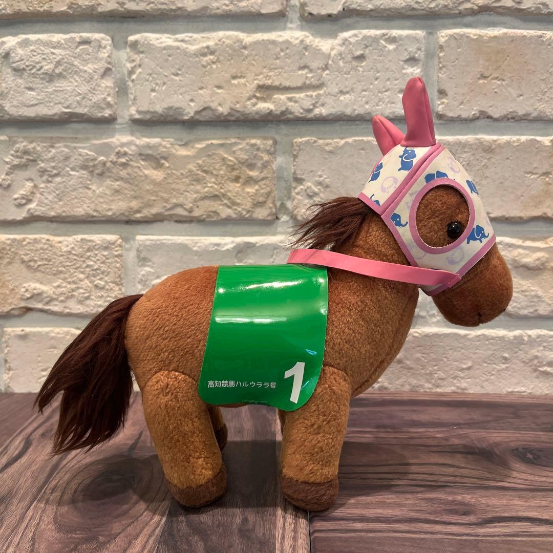 馬 ぬいぐるみ ハルウララ 高知競馬サポートKRA 景品 - メルカリ