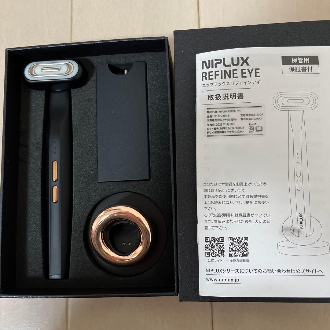 NIPLUX REFINE EYE ニップラックスリファインアイ NIPLUX REFINE EYE(ニップラックス リファインアイ)／目元美顔器／EMS