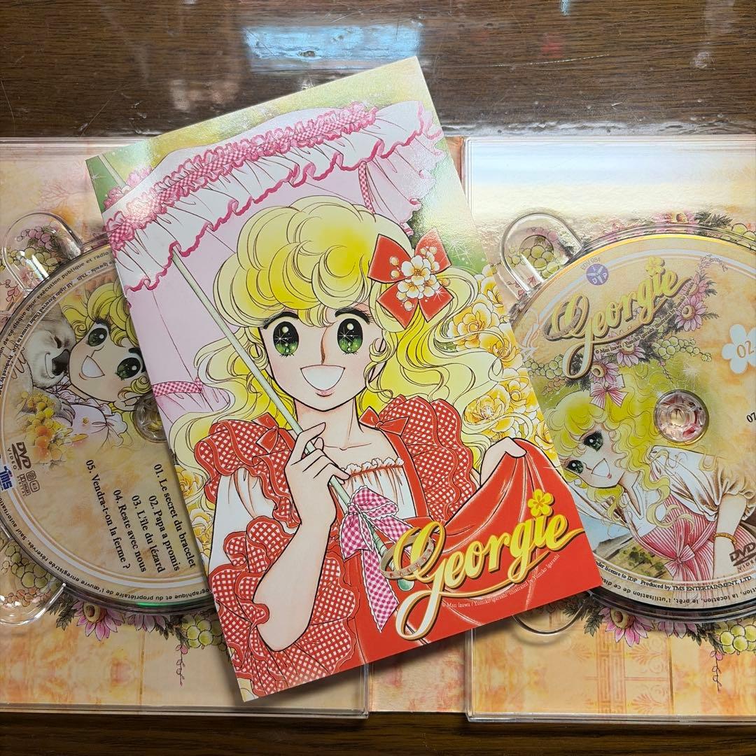 いがらしゆみこ レディジョージィ！ DVD 全45話 フランス版 Georgie