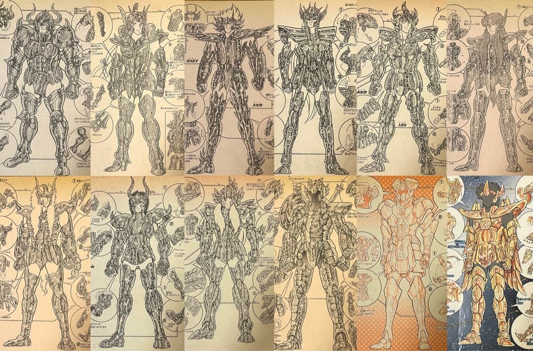 聖闘士星矢 ジャンプ扉絵切り抜き12枚 - メルカリ