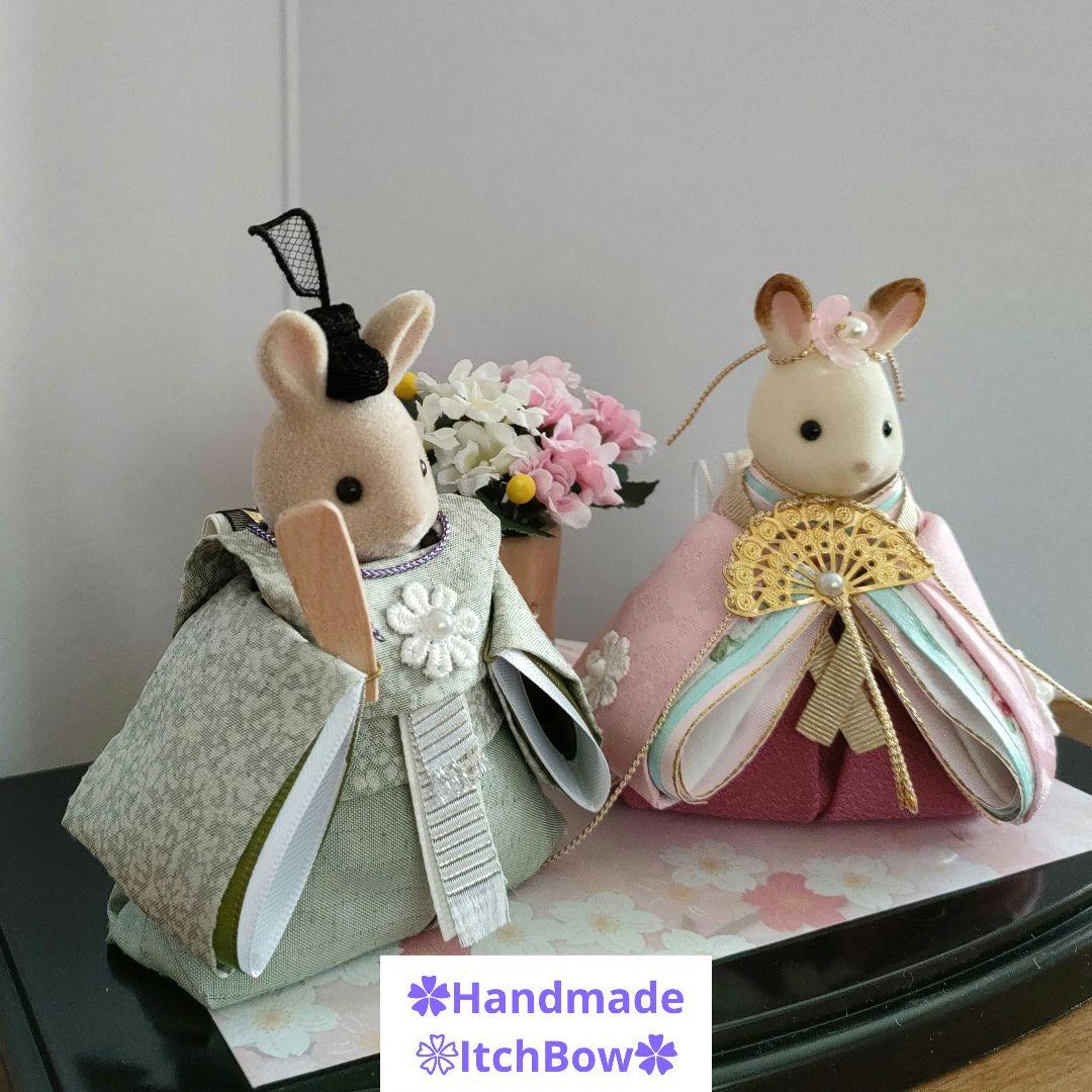 シルバニアファミリーお雛様《02》　桃の節句飾り(ケース入り)　ハンドメイド
