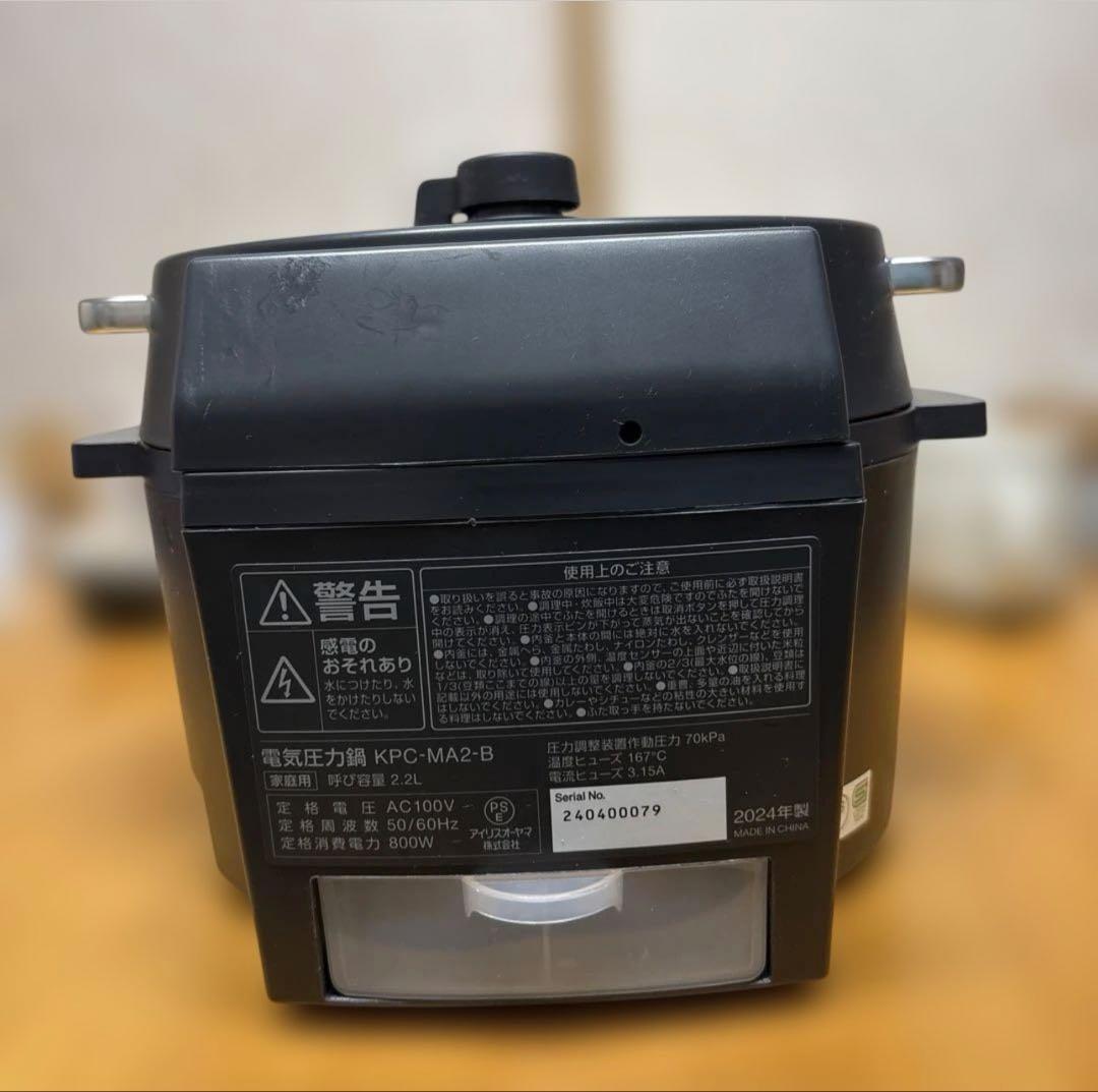 IRIS OHYAMA 電気圧力鍋 KPC-MA2-B 2.2L