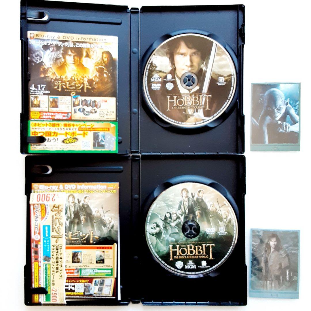 ロード・オブ・ザ・リング&ホビット 全5作品セット - メルカリ