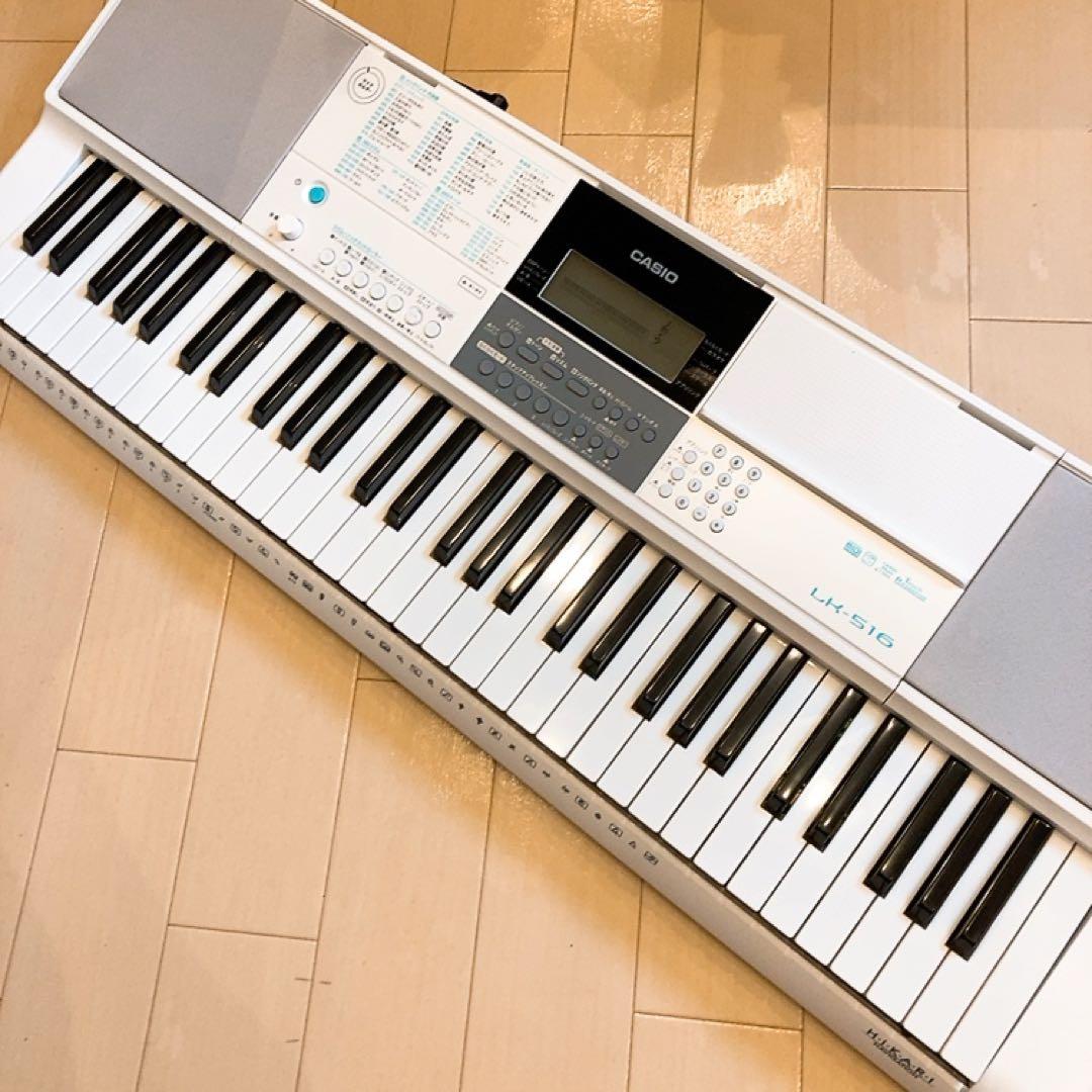 ☆ 美品 ☆ カシオ 電子キーボード LK-516 ユーキャンココチモ限定