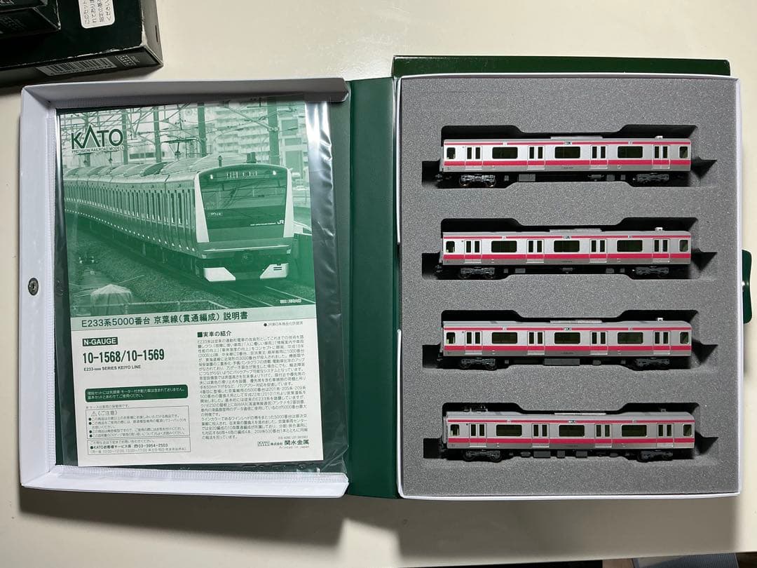 KATO E233系5000番台 京葉線(貫通編成) 4両増結セット Amazon | KATO Nゲージ E233系5000番台 京葉線 貫通編成 4両増結セット