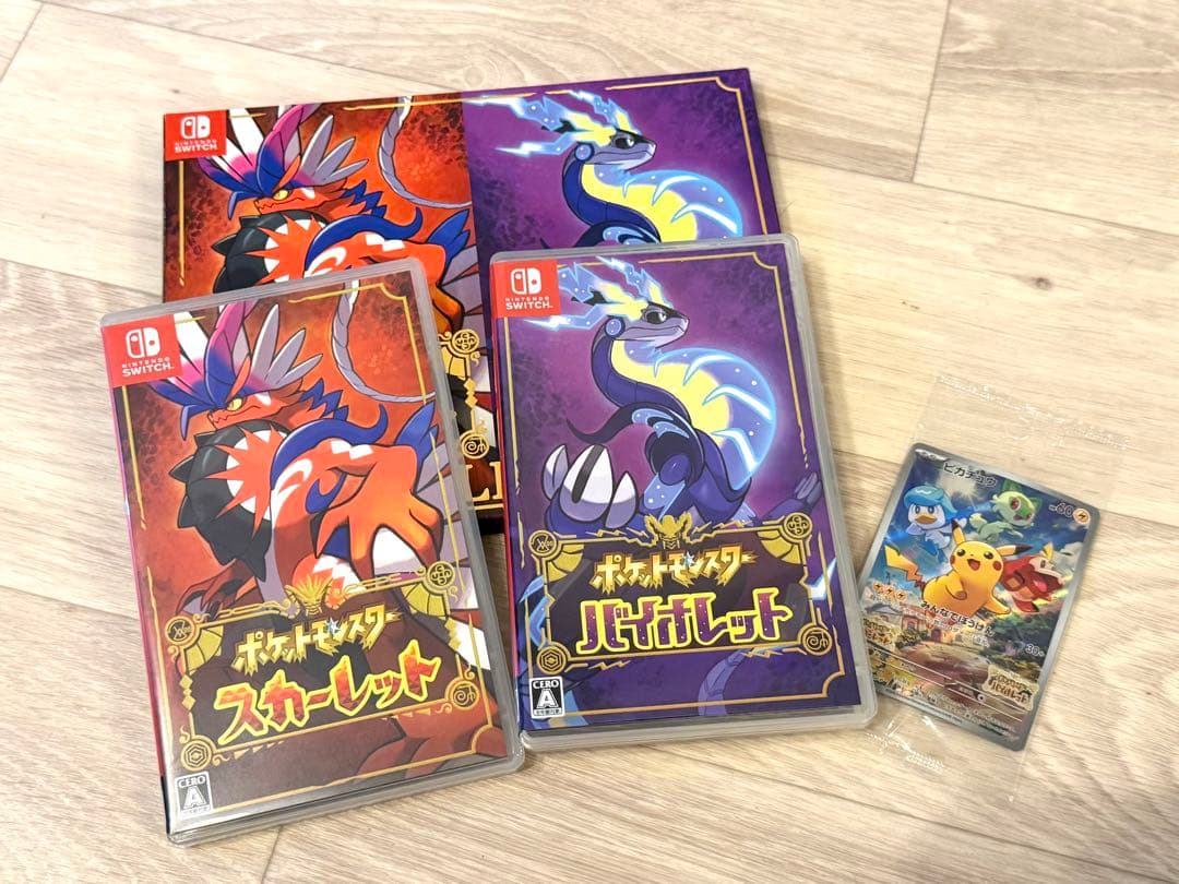 中古】Switch ポケモン スカーレット・バイオレット ダブルパック 特典