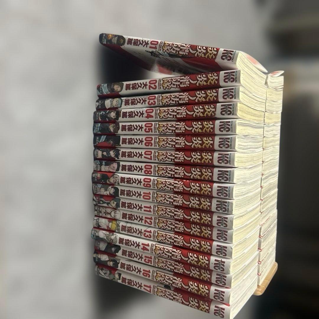 炎炎ノ消防隊 全巻セット - メルカリ