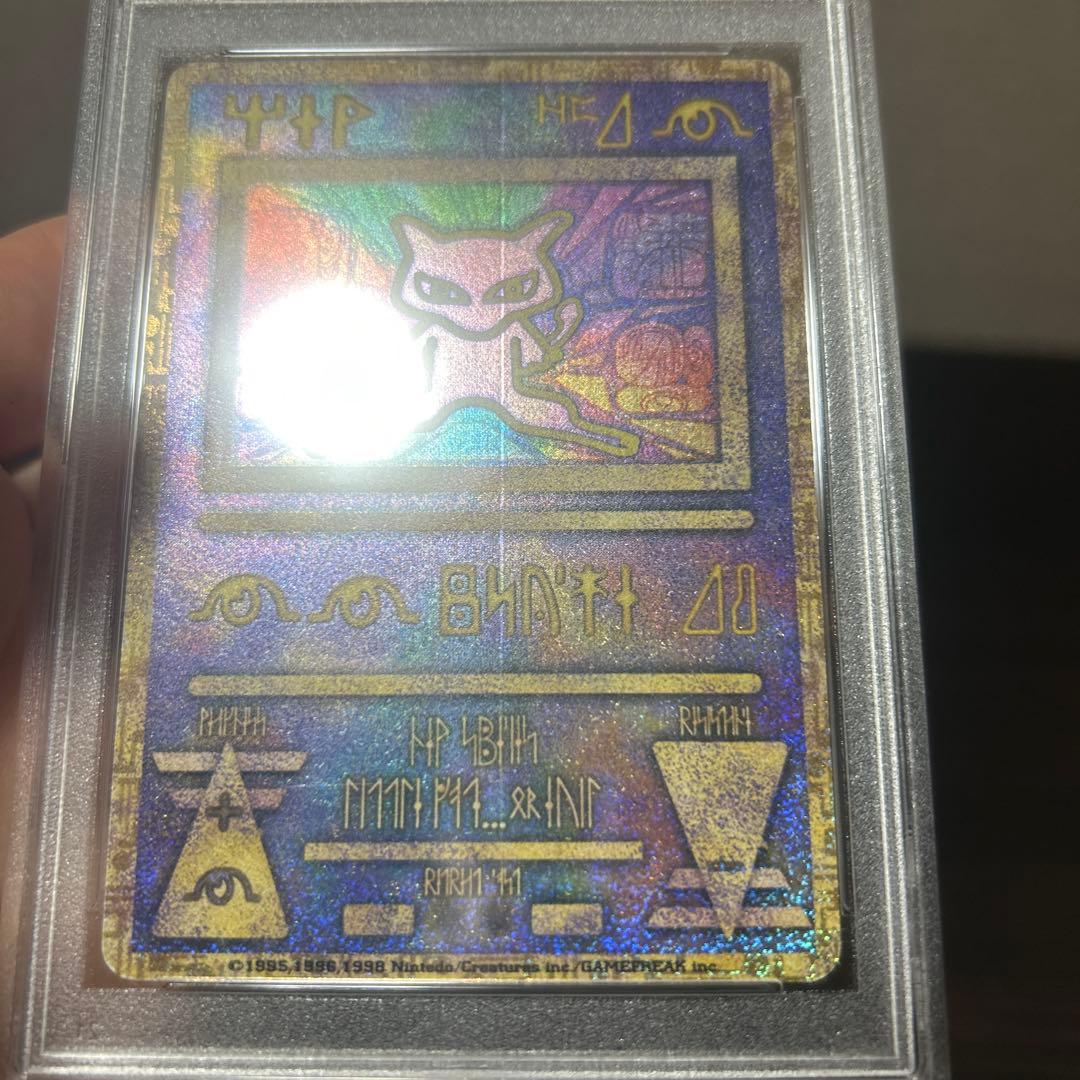 ポケモン カード 古代ミュウ ダブルエラーカード PSA6点 - メルカリ