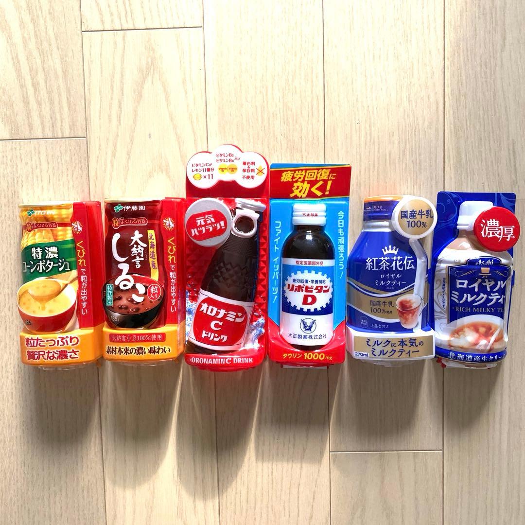 みかん（プロフ、一読ください）様 確認用 新品/ 自動販売機 自動販売