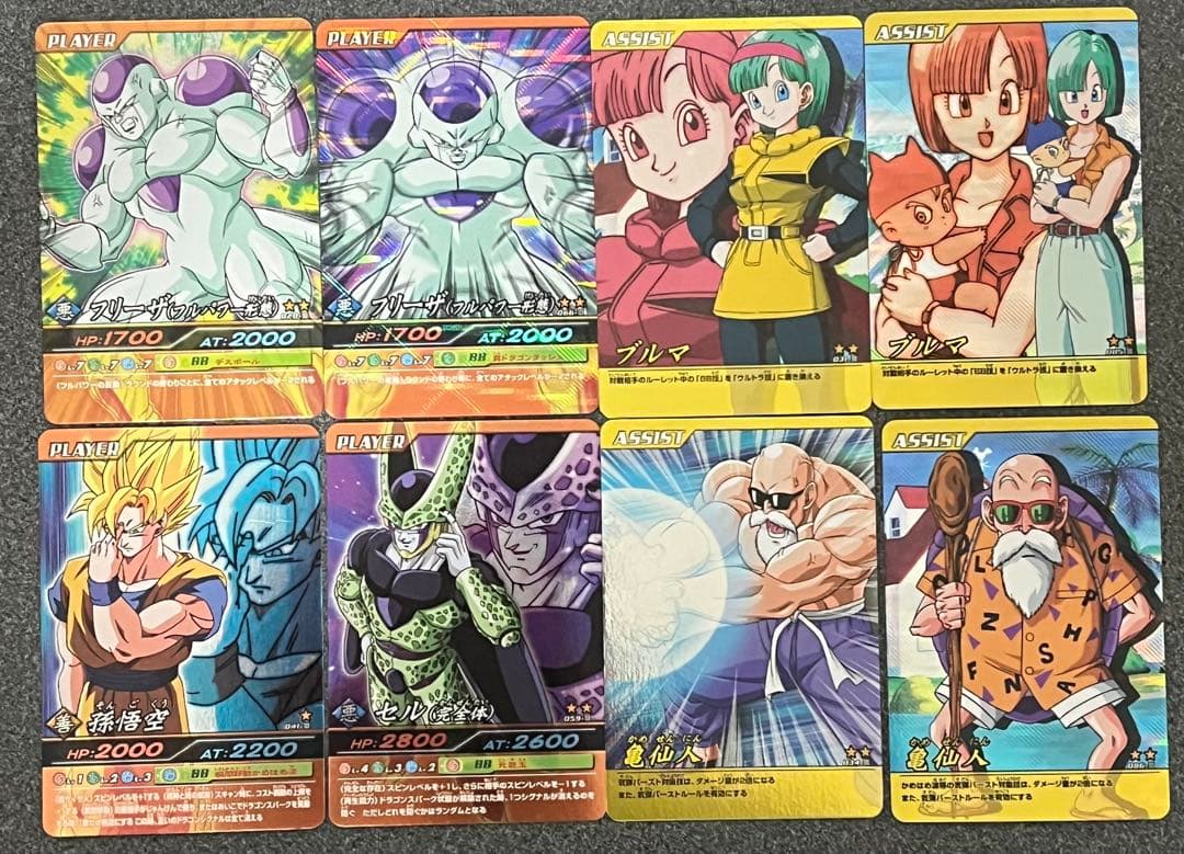 ドラゴンボールデータカードダス爆裂インパクト 孫悟空、フリーザ、爆