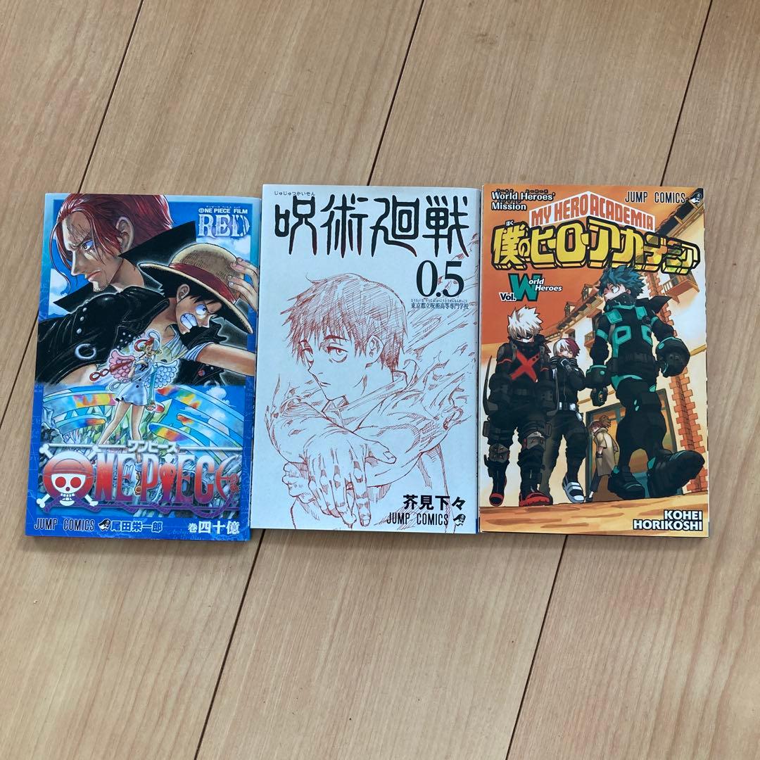 映画入場特典 小冊子3冊 ONE PIECE FILM RED 他 - メルカリ