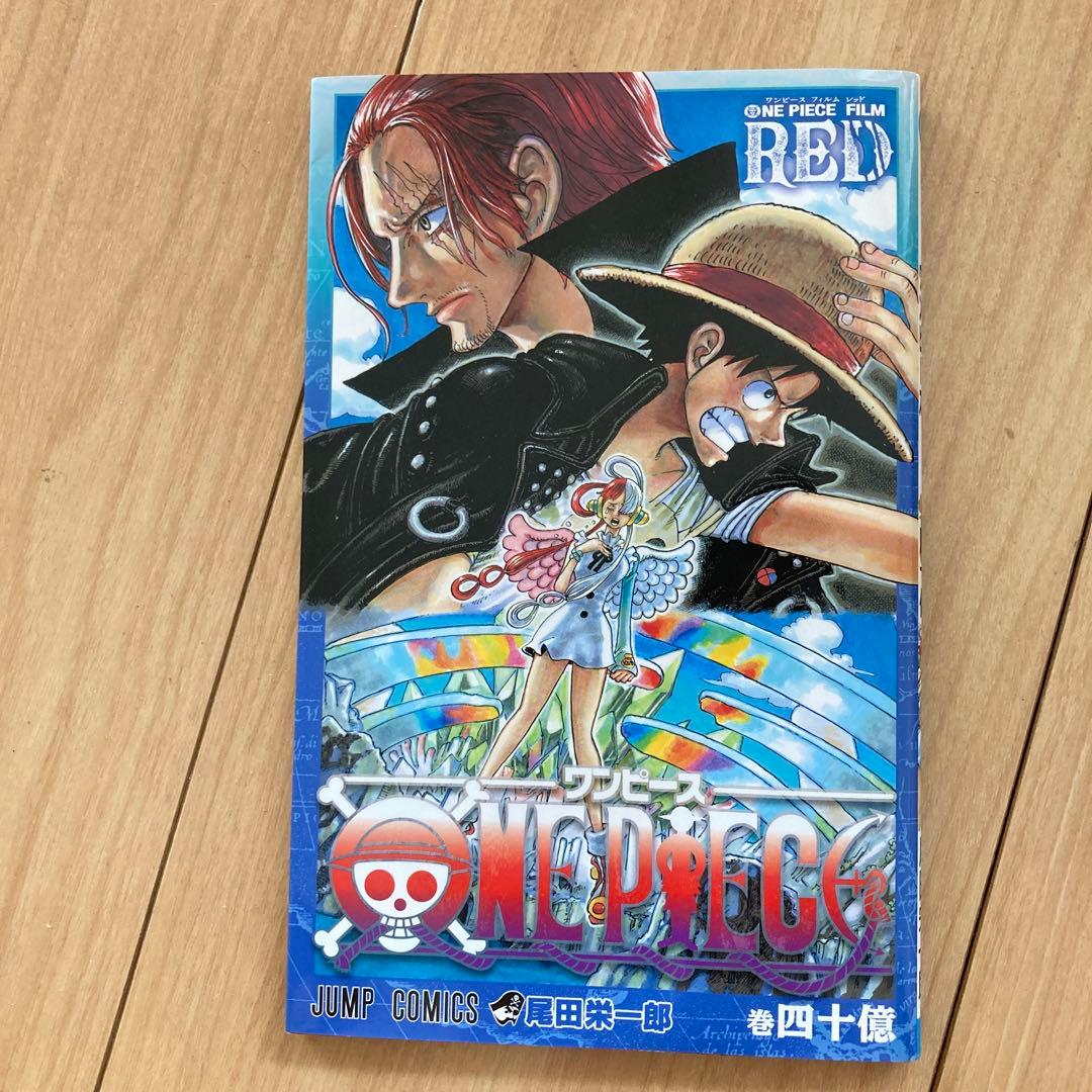 映画入場特典 小冊子3冊 ONE PIECE FILM RED 他 - メルカリ
