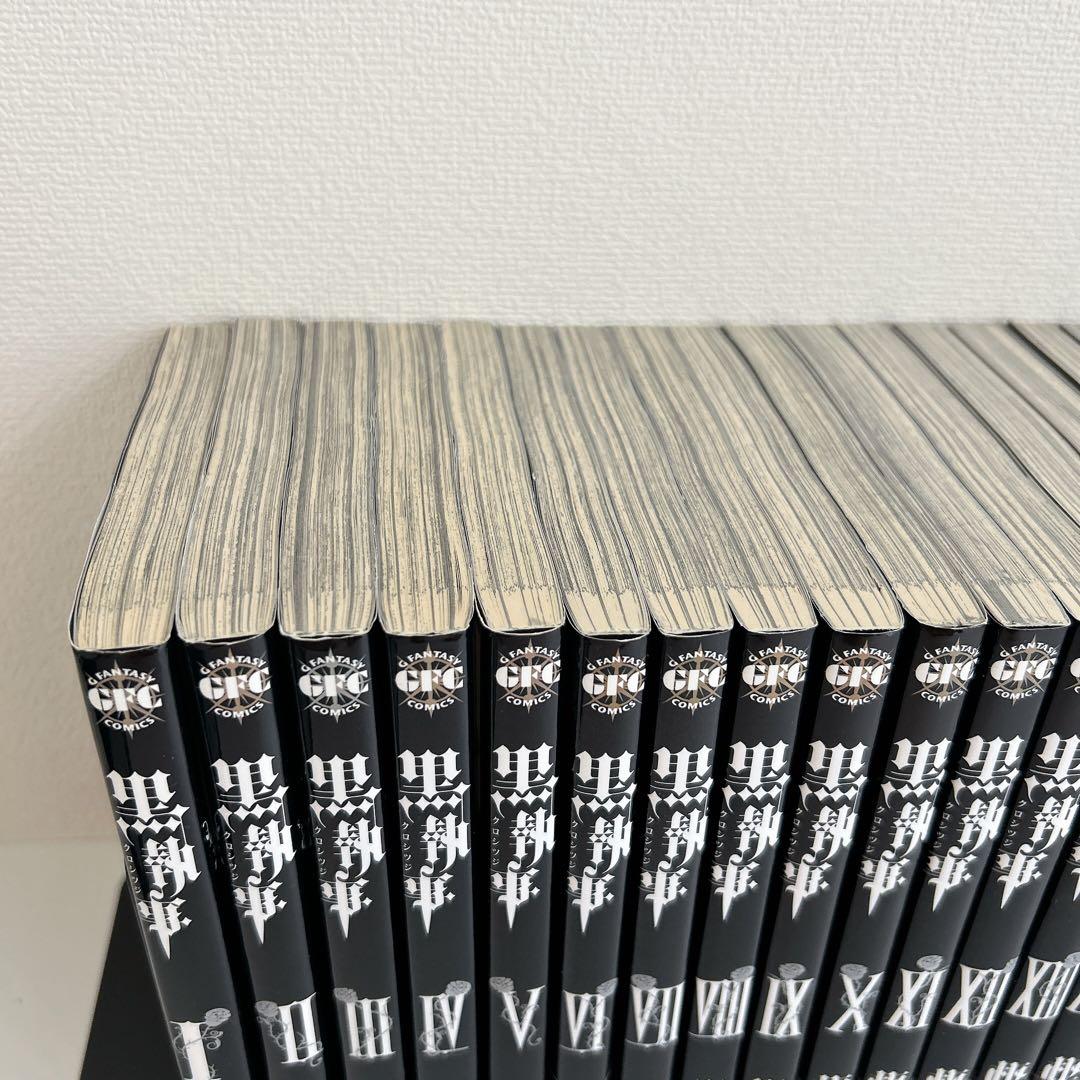 黒執事 初版 漫画 まとめ売り - メルカリ