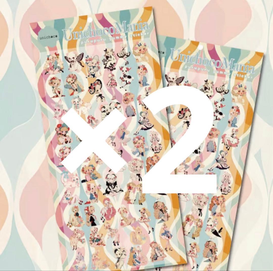 みい様♡ありがとうございます♡