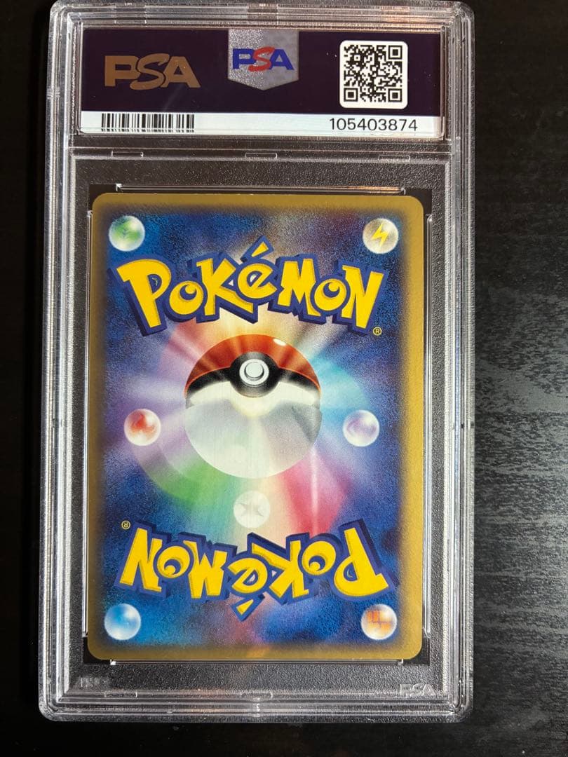 PSA7 セレビィ☆ ゴールドスター 2006 きせきの結晶 #004 - メルカリ