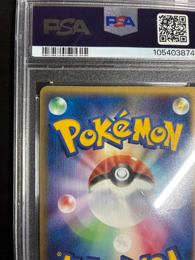 PSA7 セレビィ☆ ゴールドスター 2006 きせきの結晶 #004 - メルカリ