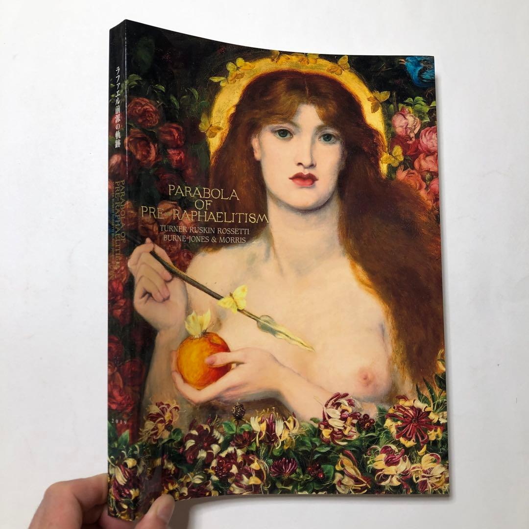 偏愛家様 リクエスト 10点 まとめ図録