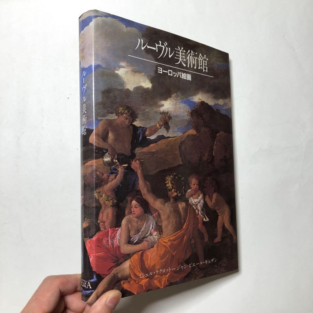 偏愛家様 リクエスト 10点 まとめ図録