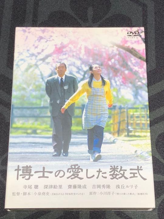認知症 歴史 関連 映画 8巻 セット