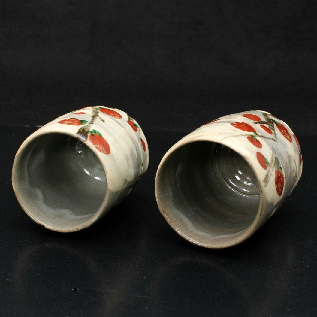 新品未使用】【共木箱付】【説明書付】 紅白梅 虎溪山 水月窯 湯呑み