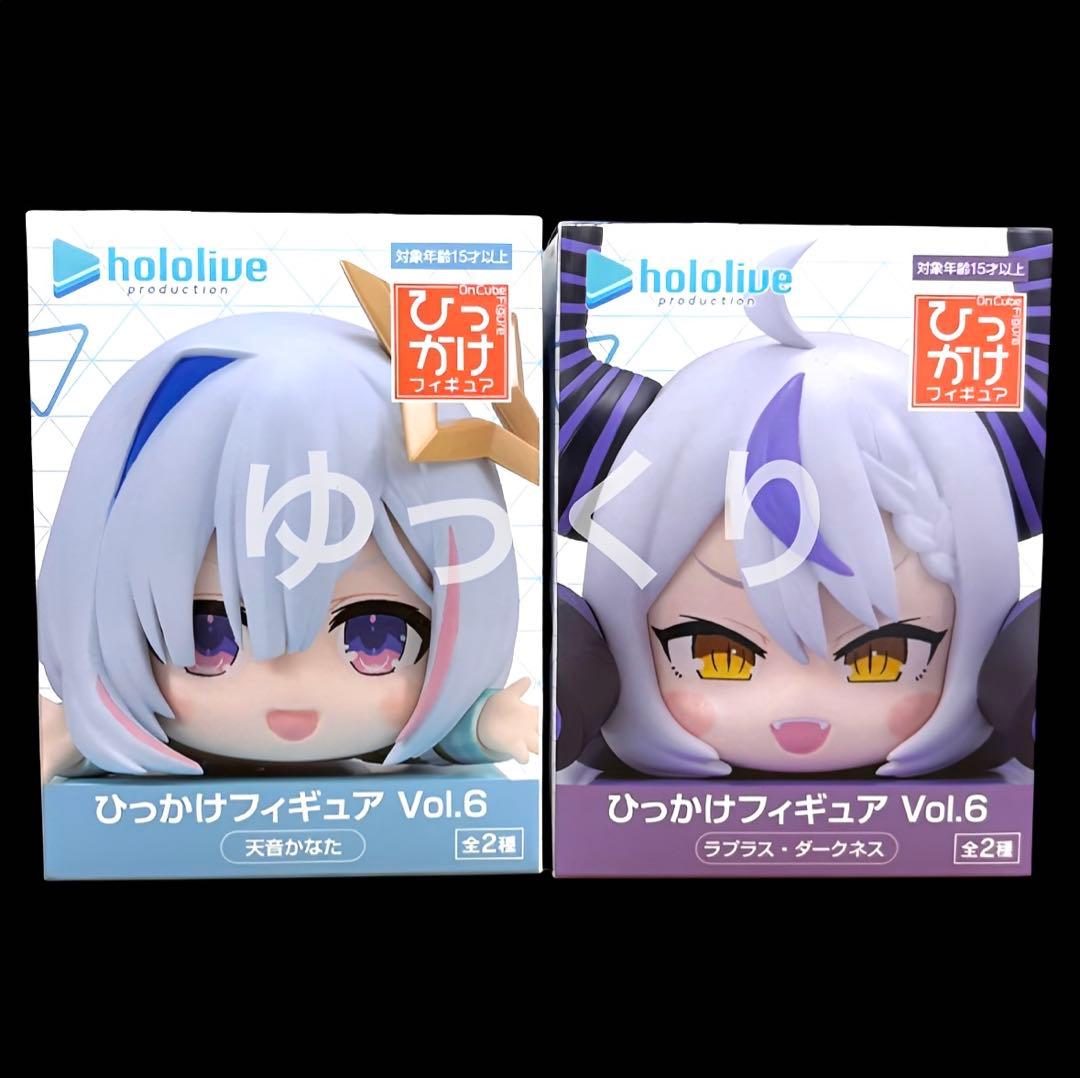 ホロライブ ひっかけフィギュア Vol.6 2個セット hololive ④ - メルカリ